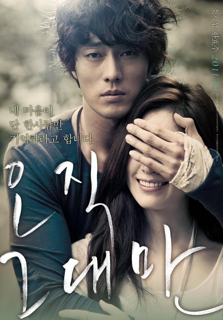 15 Filem Korea Terbaik Pelbagai Genre 9 68d88cb9 5e42 416c ba41 74ac131a1a1c