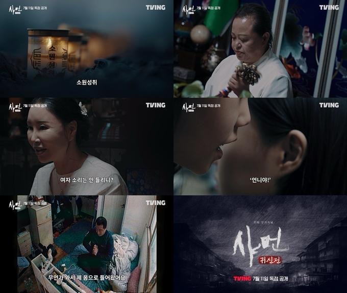 9 Filem Seram Korea Terbaik Tahun Ini 6 78ba3c88 6a65 44d8 93d4 12a2ab367134