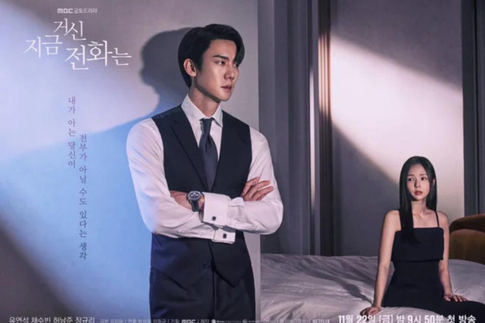 Episod Awal Kdrama “Love Your Enemy” Raih Rating Teratas, “Marry YOU” & “The Fiery Priest 2” Catat Rekod Baru Mengagumkan 3 7bd8c546 8707 492e a4e4 9122180c9c2a