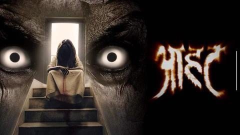 Membongkar Misteri dan Gangguan Aneh, 10 Siri Seram India yang Boleh Ditonton 1 Drama seram