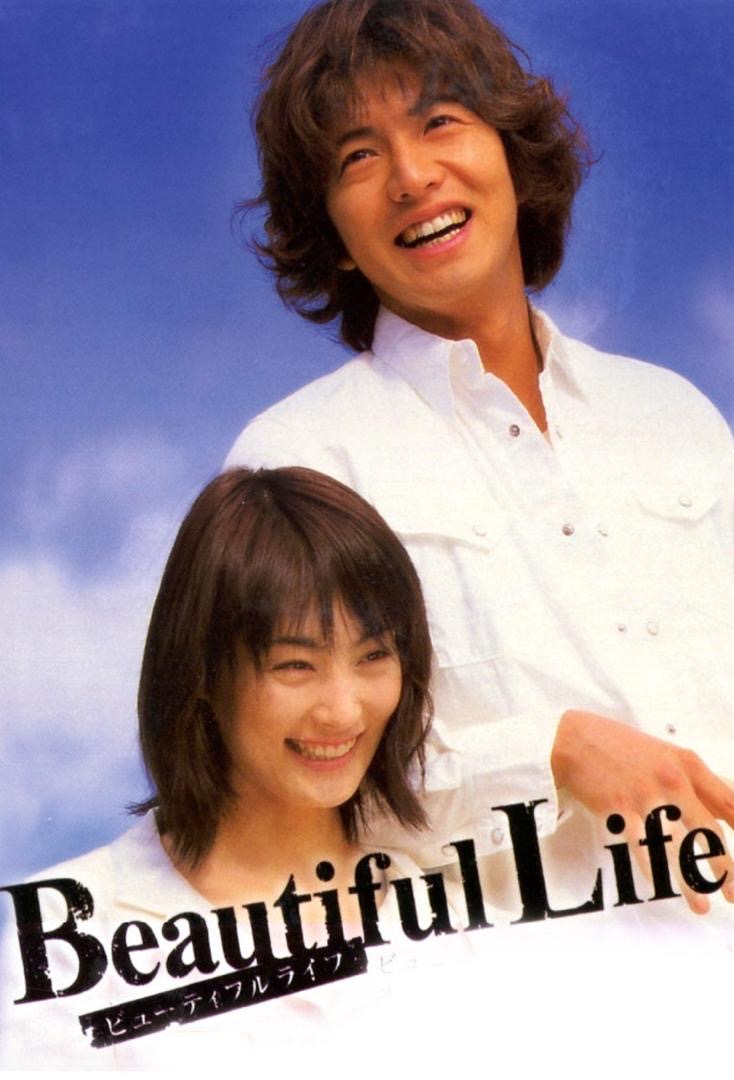 Minat Pelakon Lagenda Jepun Takuya Kimura? Binge-Watch 6 Drama Jepun Ikonik Dibintanginya Ini 4 8f3f2c91 10ea 4fc9 9a31 2860cfdb9516