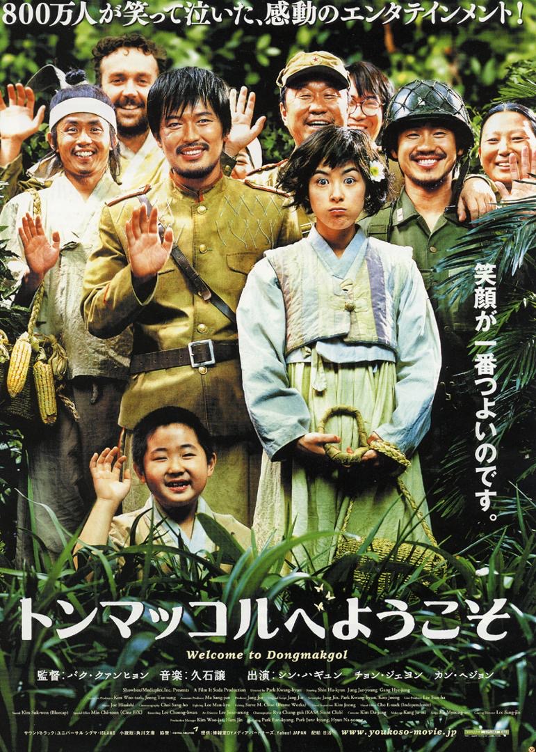 15 Filem Korea Terbaik Pelbagai Genre 7 9721c7c4 2f05 4e12 9fe2 2b6940195e26