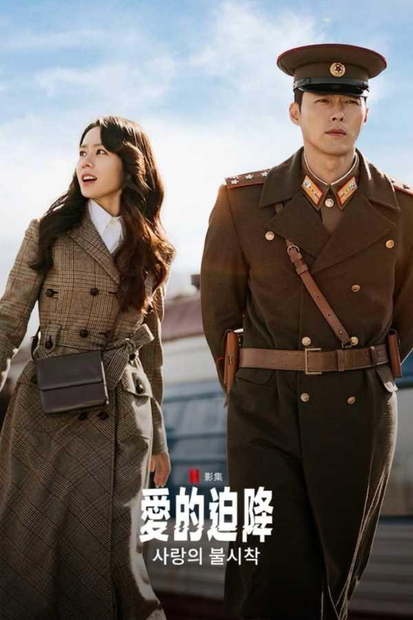 10 Kdrama Ini Dianggap Sebagai Mahakarya, Plot Menarik dan Masih Diingati Hingga Kini 3 996bc494 0643 4a0a b54b 5e1acdd2e15a