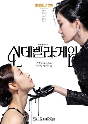 9 Drama Korea Paling Dinantikan pada Disember Ini 1 Drama