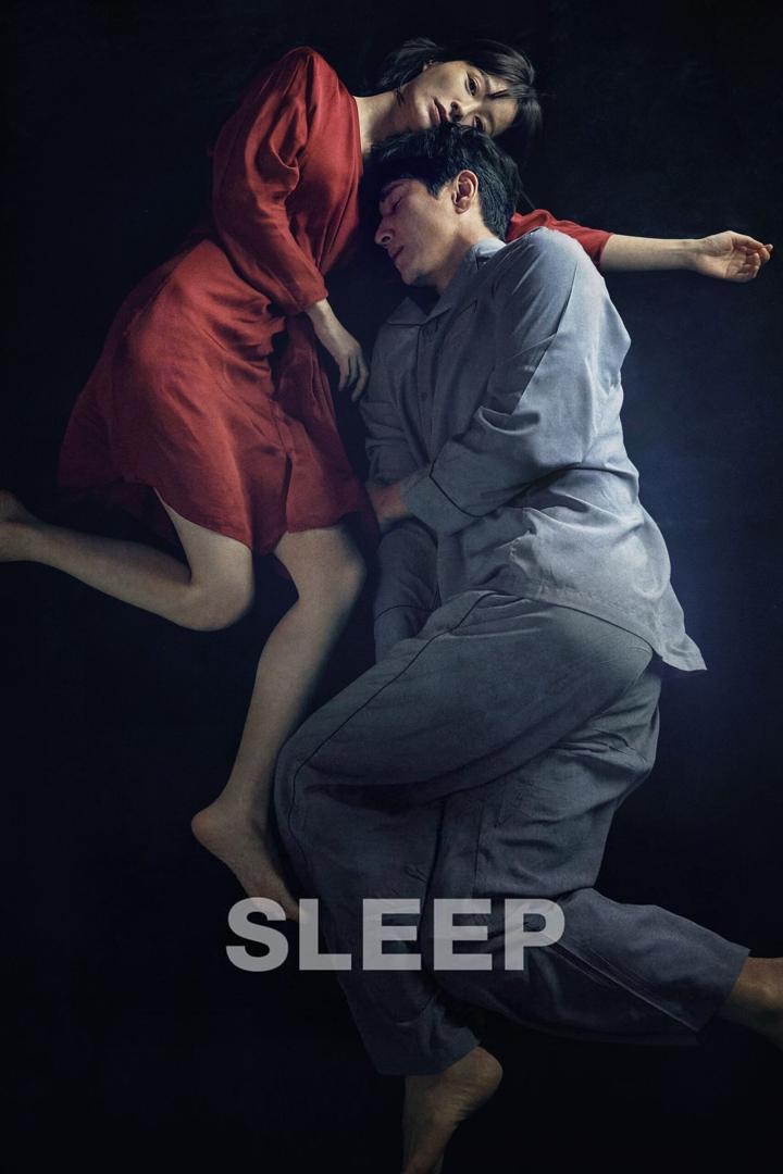 9 Filem Seram Korea Terbaik Tahun Ini 8 9b9af194 c234 4e88 9ab0 35e55c0b901f