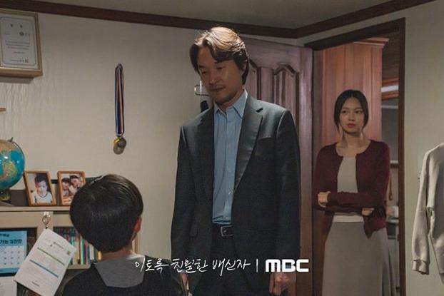 Episod Akhir Kdrama Thriller ‘Doubt’ Dilanjutkan Masa Tayangan 1 Doubt