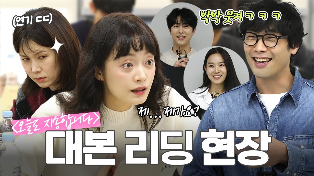 “I’m Jisong Again Today” 5 Disember Ini, Bawa Kisah Perjuangan Hidup Wanita, Kdrama Baru Jeon So Min 2 IMG 0056