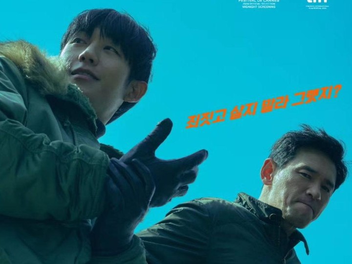 Jung Hae In Dinobatkan Pelakon Paling Popular pada 2024, Oleh Joy News 24 3 Jung hae in