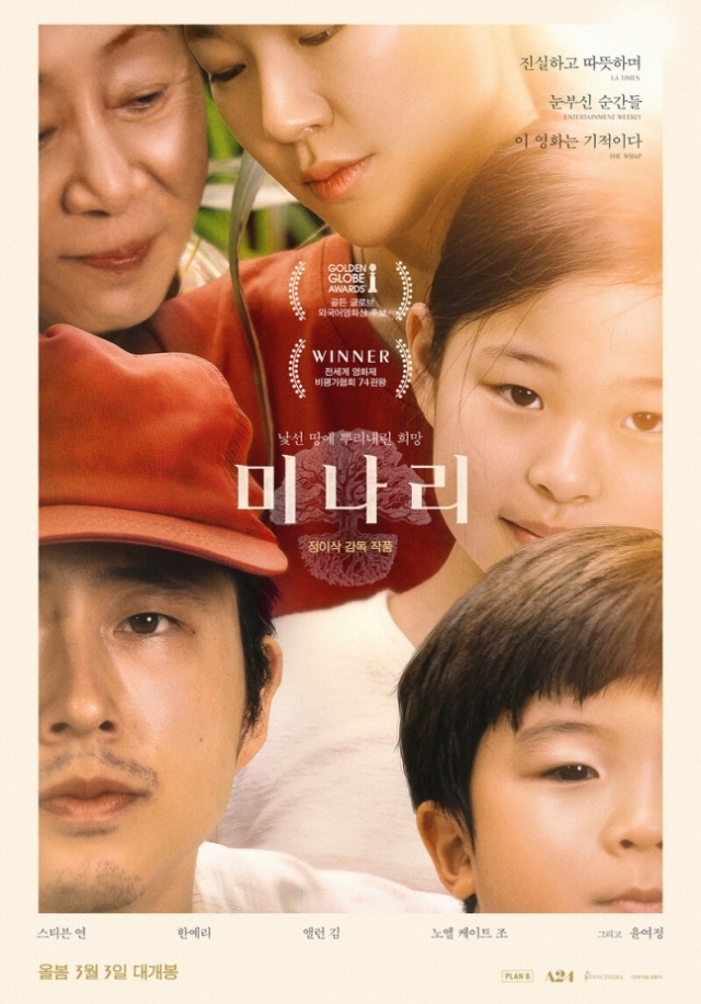 Tonton 10 Filem Korea Terbaik Yang Mendapat Pengiktirafan Global 2 IMG 0151