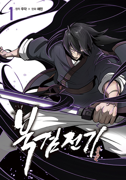 15 Manhwa Ini Mempunyai Tema Sama Seperti 'SOLO LEVELING', Penuh Aksi dan Tipu Muslihat 2 IMG 0246