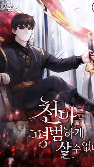 15 Manhwa Ini Mempunyai Tema Sama Seperti 'SOLO LEVELING', Penuh Aksi dan Tipu Muslihat 4 IMG 0248 1