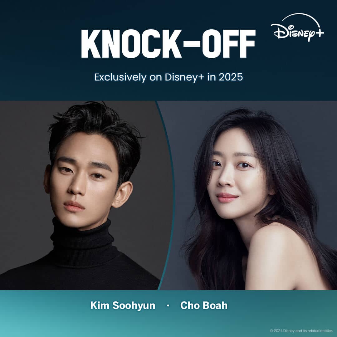 Selepas “Queen of Tears”, Kim Soo Hyun Nyatakan siri Terbarunya Hanya Akan Mempunyai 15% Elemen Romantik 1 IMG 0834