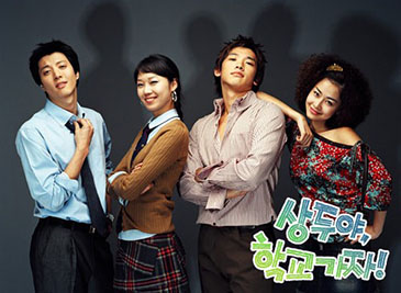 9 Drama Korea Terbaik Lakonan Gong Hyo Jin, Ratu Romantik Komedi 1 Gong hyo jin