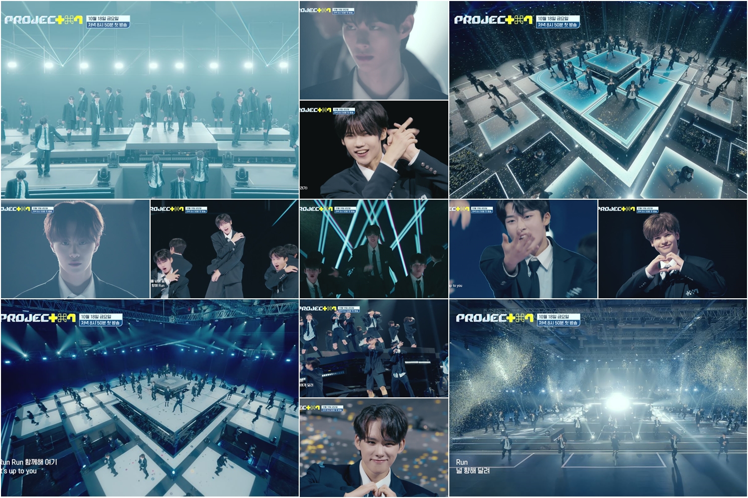 200 Peserta Antarabangsa Rebut Peluang Jadi Idola Kpop Global di “PROJECT 7” 8 IMG 1171
