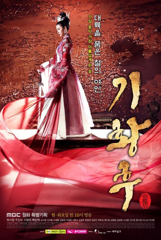 9 Drama Korea Sageuk Dibintangi Barisan Pelakon Queen Woo Yang Boleh Ditonton 2 Drama korea