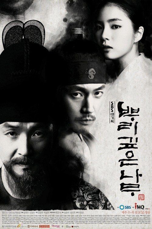 9 Drama Korea Sageuk Dibintangi Barisan Pelakon Queen Woo Yang Boleh Ditonton 3 IMG 1328
