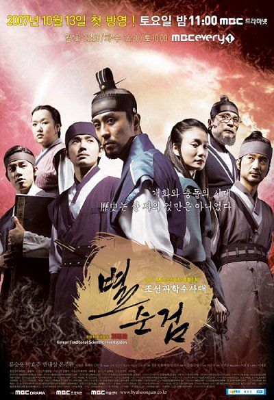 9 Drama Korea Sageuk Dibintangi Barisan Pelakon Queen Woo Yang Boleh Ditonton 5 IMG 1330