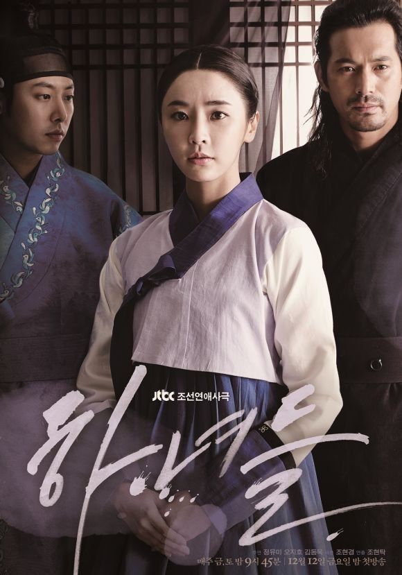 9 Drama Korea Sageuk Dibintangi Barisan Pelakon Queen Woo Yang Boleh Ditonton 8 IMG 1333