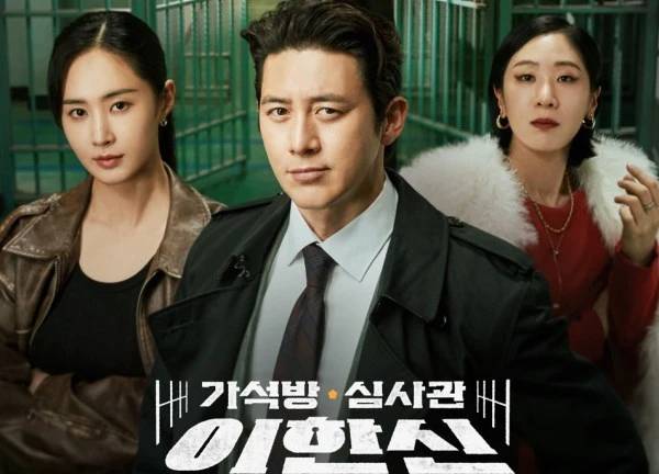“Parole Examiner Lee” Terus Menawan Penonton, Mencatatkan Rating Tertinggi Setakat Ini 2 IMG 1431