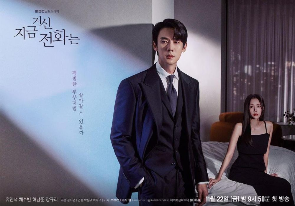 Didominasi Genre Thriller dan Jenayah, 25 Drama Korea Misteri 2024 Ini Harus Anda Tonton 3 IMG 1559