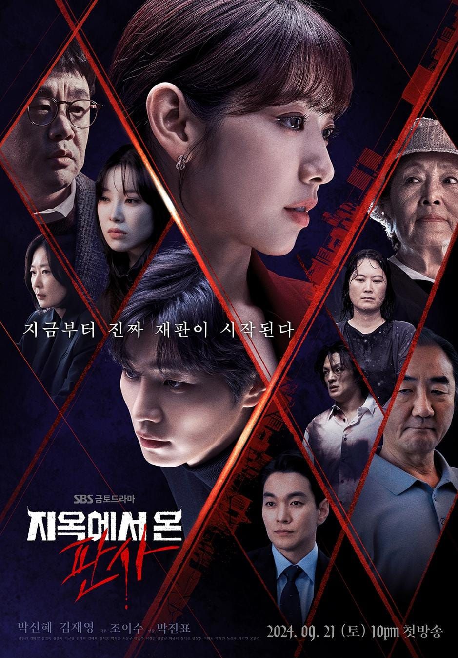 Didominasi Genre Thriller dan Jenayah, 25 Drama Korea Misteri 2024 Ini Harus Anda Tonton 8 IMG 1564