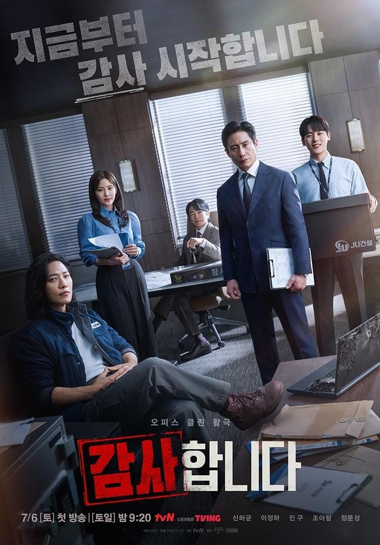 Didominasi Genre Thriller dan Jenayah, 25 Drama Korea Misteri 2024 Ini Harus Anda Tonton 9 IMG 1565