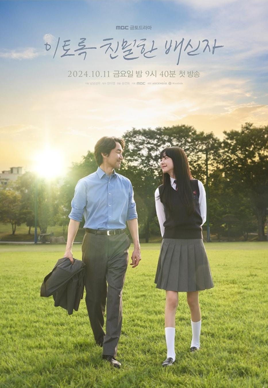 Didominasi Genre Thriller dan Jenayah, 25 Drama Korea Misteri 2024 Ini Harus Anda Tonton 14 IMG 1570