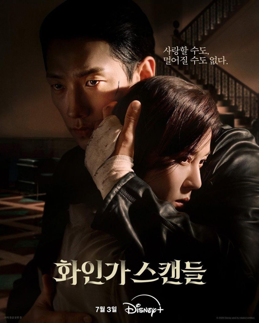 Didominasi Genre Thriller dan Jenayah, 25 Drama Korea Misteri 2024 Ini Harus Anda Tonton 23 IMG 1583