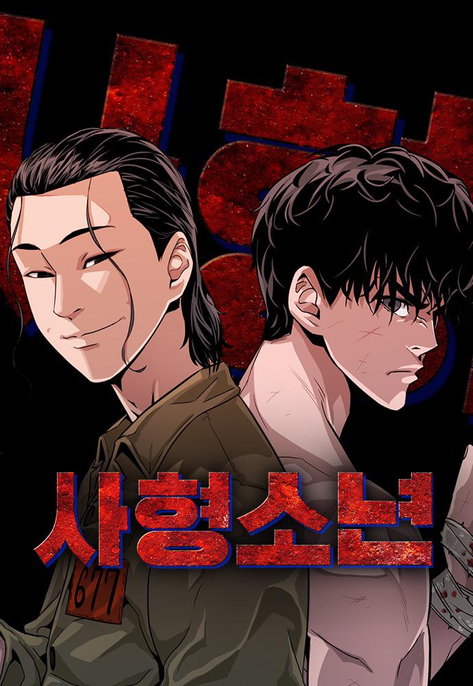 8 Manhwa Terbaik Tentang Pembunuh Bersiri, Penuh Misteri dan Debaran 6 IMG 1679