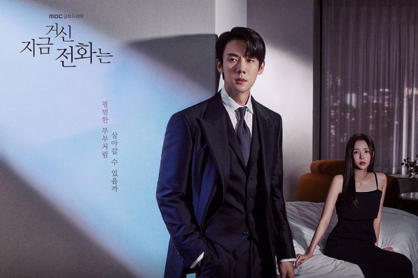 Lakonan Kaku Chae Soo Bin dalam “When The Phone Rings” Dikatakan Mengganggu Cerita - Knetz 1 Chae soo bin