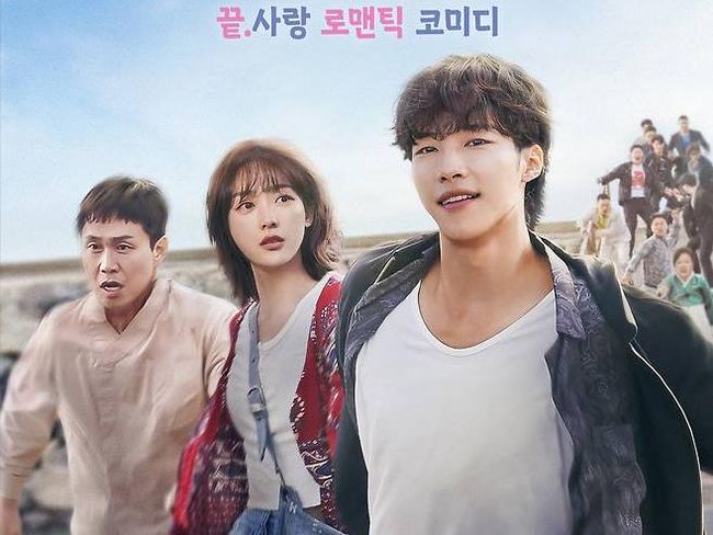 Tonton 10 Pilihan Kdrama Ini Di Netflix, Pelbagai Genre 2 IMG 9777