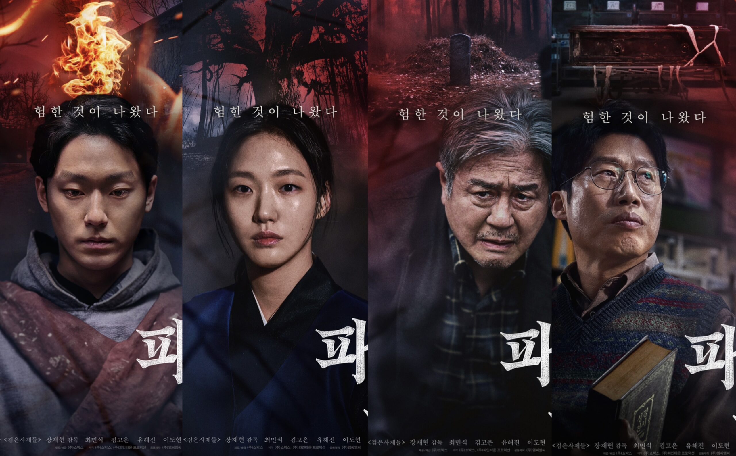 Tonton 3 Filem Seram Ini di Viu, Dari Tema Ghaib hingga Komedi 1 IMG 9961