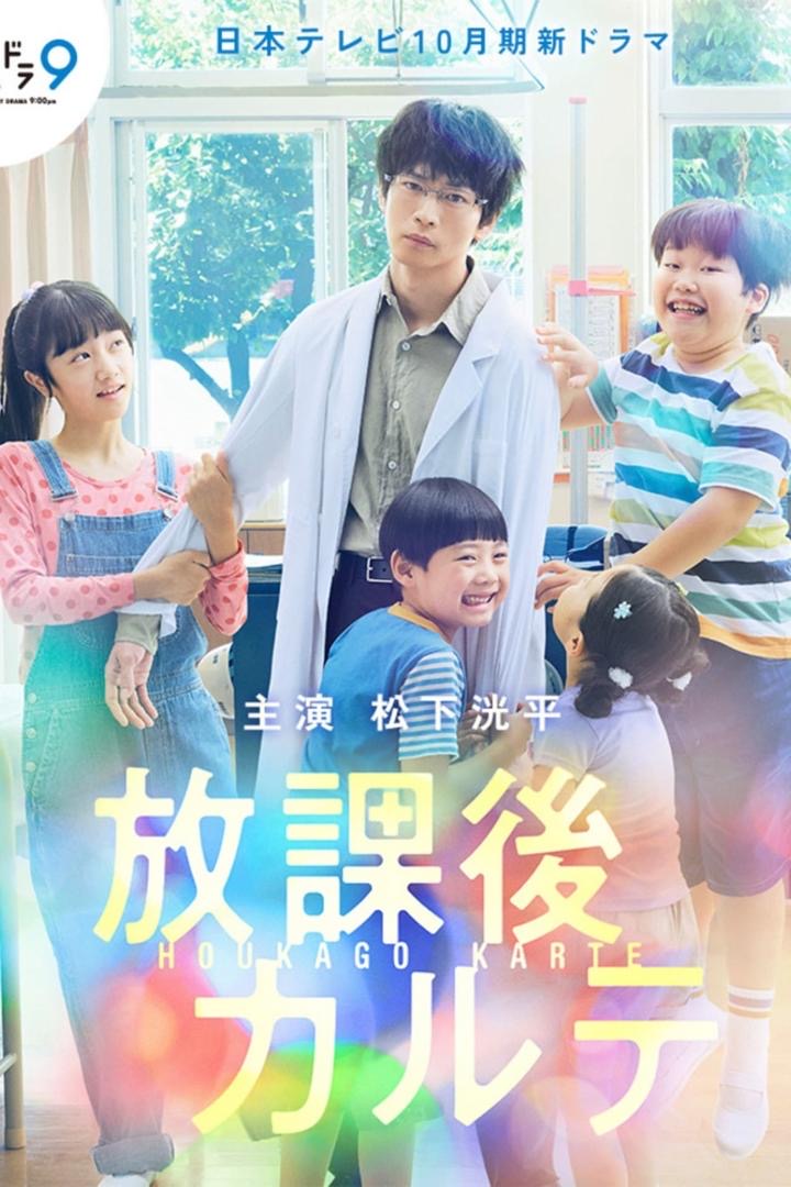 6 Drama Siri Jepun Menarik yang Boleh Ditonton di Netflix 5 a2aef78f 9499 4030 b18e c6291fc5d466
