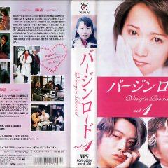 Senarai Filem dan Siri Jepun Terbaik Lakonan Takashi Sorimachi, Hero Jepun yang Diminati Ramai 8 a32783e2 4a21 4f9a 9443 b450ac56dfa3