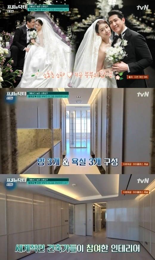 Jiyeon T-ara dan Pemain Besbol Hwang Jae Gyun Sah Bercerai Selepas Dua Tahun Perkahwinan 2 a32bbf2d 8635 4929 9958 e09f1adf7b84