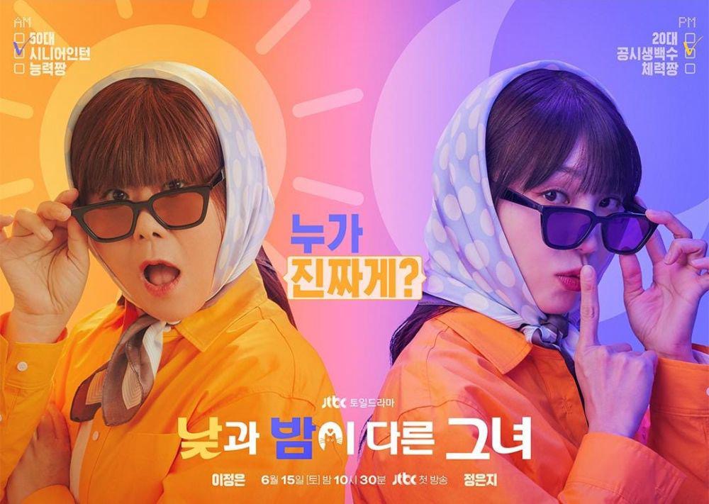 13 Drama Korea 2024 Ini Bawa Kisah Pergelutan dalam Mencapai Impian dan Cita-Cita 8 a62c0337 98f8 4b6e b17c bc0ddbf4e0fe