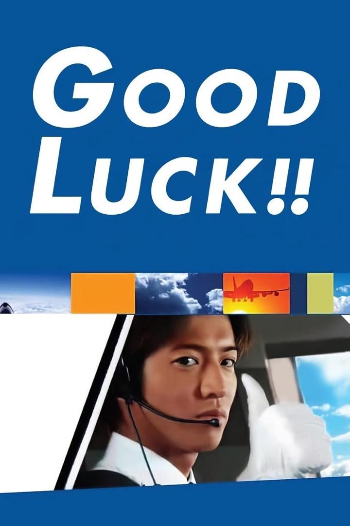 Minat Pelakon Lagenda Jepun Takuya Kimura? Binge-Watch 6 Drama Jepun Ikonik Dibintanginya Ini 6 b3147eaa e54a 4ddc 88b4 1cc4b6958e12
