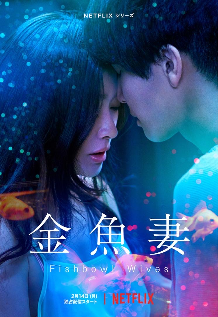 6 Drama Siri Jepun Menarik yang Boleh Ditonton di Netflix 3 b56acf16 02d2 4ed4 a5a2 ba7a5aac9bf2