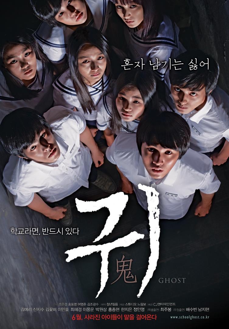 11 Drama Siri dan Filem Kerjasama antara Korea dan Jepun, Unik dan Diminati Ramai 5 b825fb60 c418 4fb5 bd3a cf4a9f8c0289