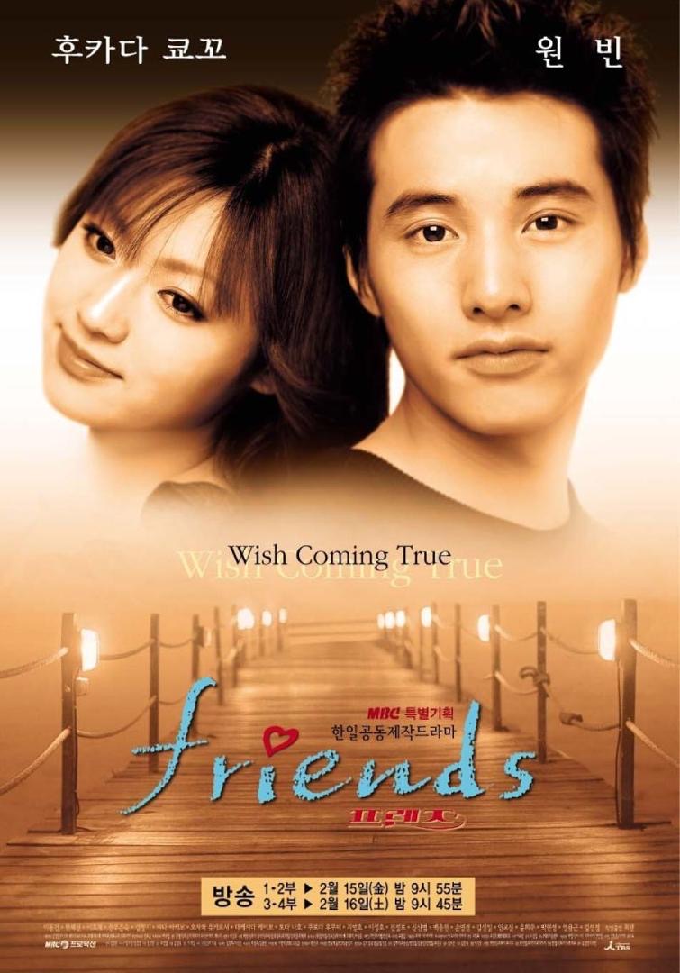11 Drama Siri dan Filem Kerjasama antara Korea dan Jepun, Unik dan Diminati Ramai 8 b8de6a34 aabe 44e8 a9a1 1d7d473a8b00