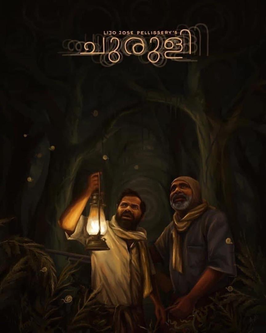 5 Filem Seram Malayalam yang Paling Menakutkan 4 bcfe4f5f e510 43b3 905c 8449fc0d3db4