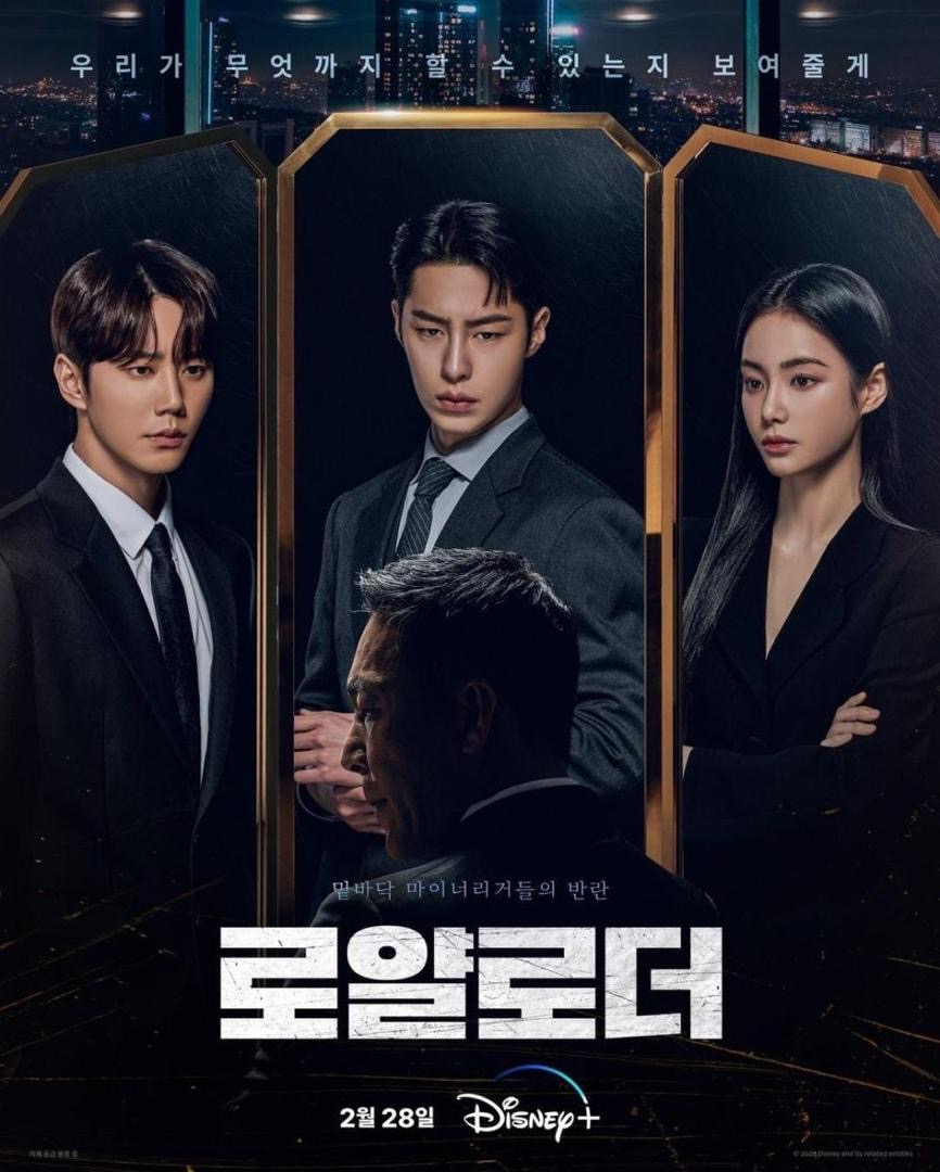 13 Drama Korea 2024 Ini Bawa Kisah Pergelutan dalam Mencapai Impian dan Cita-Cita 11 bd044966 6829 4676 8240 b0703b59a556