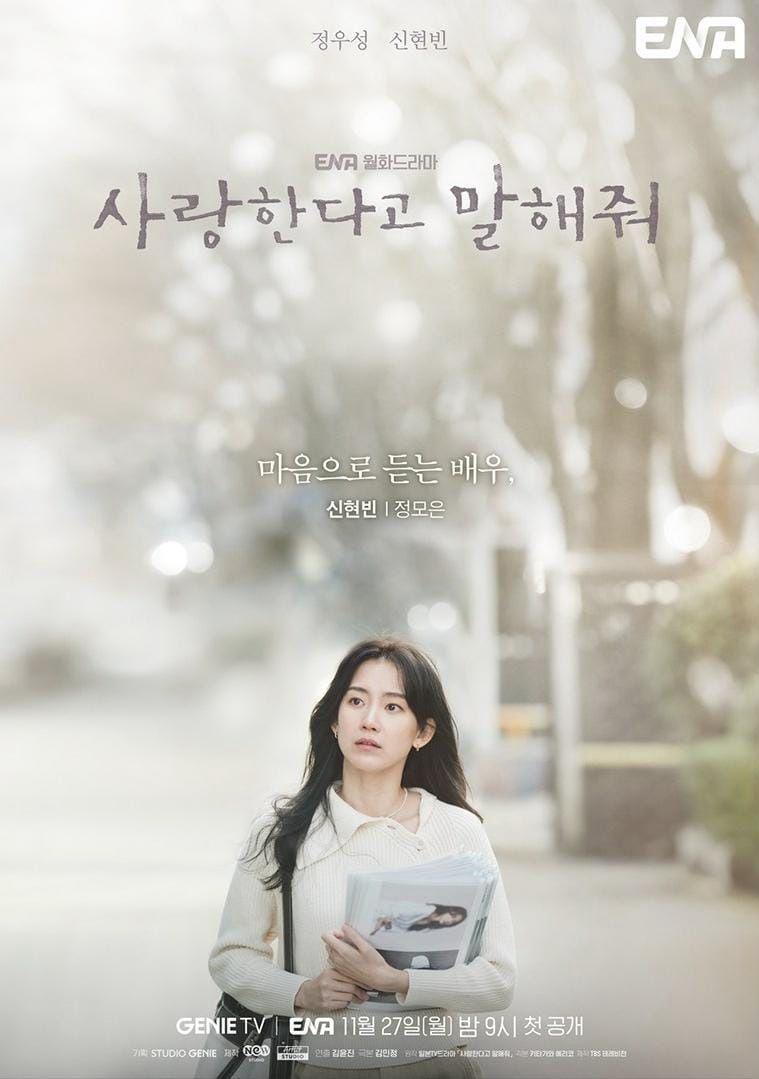 13 Drama Korea 2024 Ini Bawa Kisah Pergelutan dalam Mencapai Impian dan Cita-Cita 10 c08b2166 3af4 4389 b74c 2e28c17b4f1b
