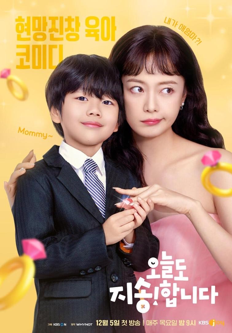 9 Drama Korea Paling Dinantikan pada Disember Ini 4 d4cc6067 254a 4c03 b975 5a6f23c24374