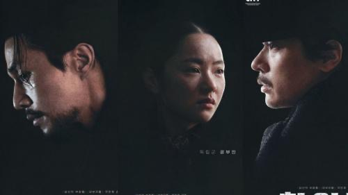 Park Jung Min Jadi Rakan Setia Hyun Bin Dalam Perjuangan Kemerdekaan Dalam Filem Akan Datang “Harbin” 3 d8db5650 2e7c 4759 a32f 7ad4e0226c81
