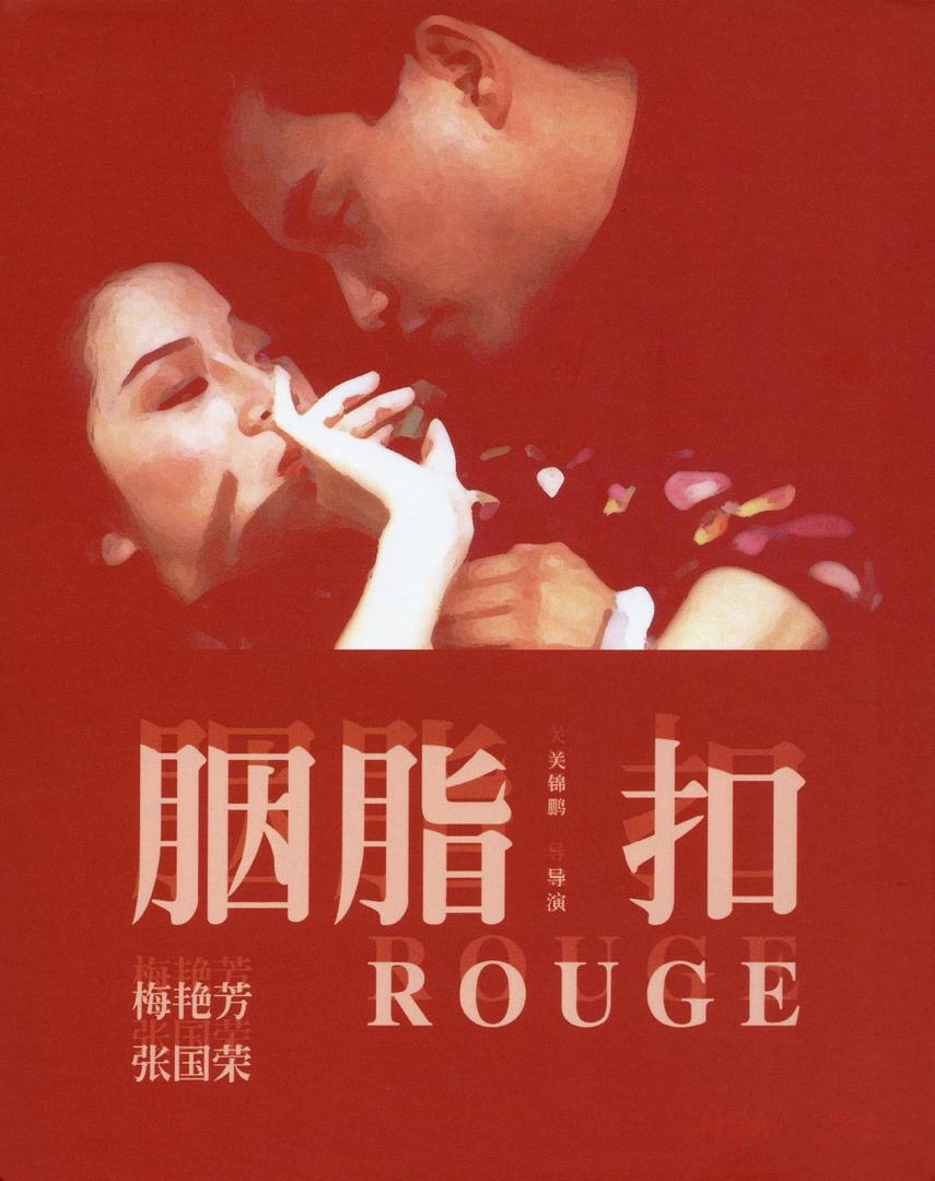 6 Filem Seram Hong Kong Paling Ikonik yang Perlu Ditonton 6 e2e1c2bd 01db 4939 b5bf 83681ba7548e