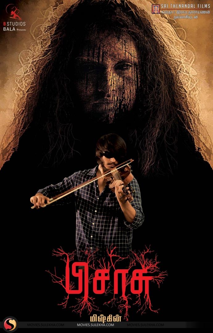 10 Filem Seram Tamil Terbaik Berdasarkan Rating IMDb 4 e3936c7b 23ad 4f0e b426 76b0ba999a30