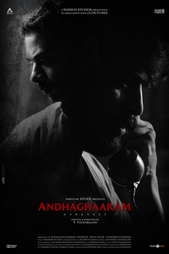 10 Filem Seram Tamil Terbaik Berdasarkan Rating IMDb 7 eb856e28 e678 467b 8df8 3244713b455b