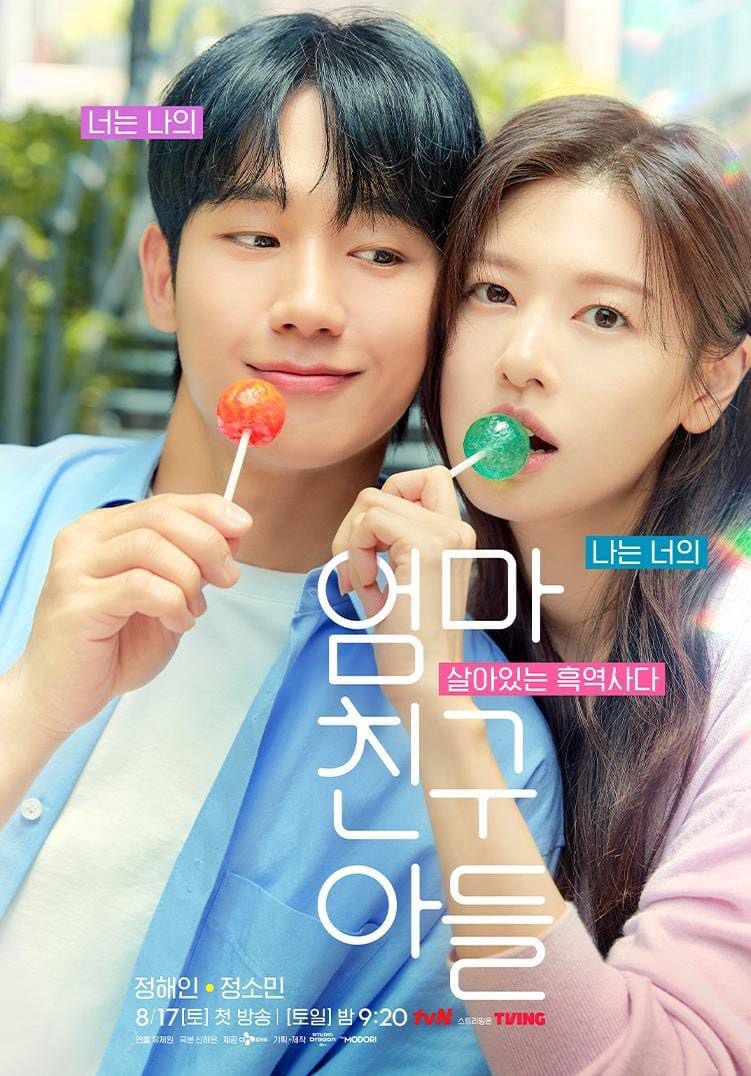 13 Drama Korea 2024 Ini Bawa Kisah Pergelutan dalam Mencapai Impian dan Cita-Cita 3 fe0ebf04 a889 4aa5 ac07 cfb1b04b346c