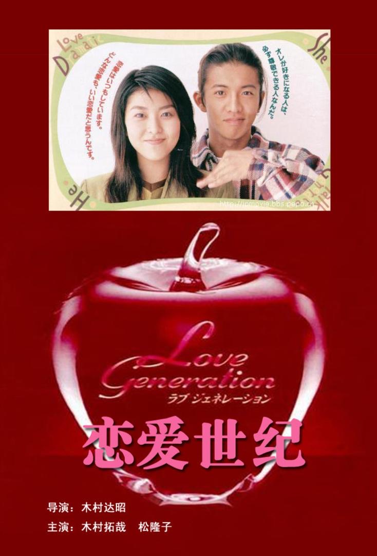 Minat Pelakon Lagenda Jepun Takuya Kimura? Binge-Watch 6 Drama Jepun Ikonik Dibintanginya Ini 2 fe595e25 15a3 4ed7 87d3 d011f814ed4d
